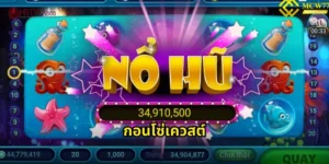 กอนโซ่เควสต์