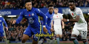 ต่อสามในสี่