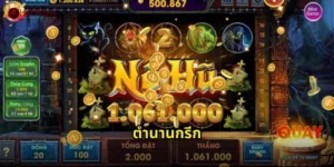 ตํานานกรีก