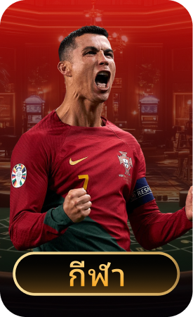 กีฬา HYDRA888