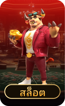 สล็อต HYDRA888